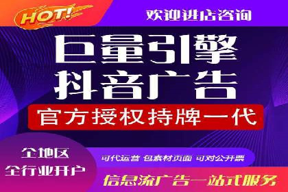 行业趋势下的信息流广告运营新思路